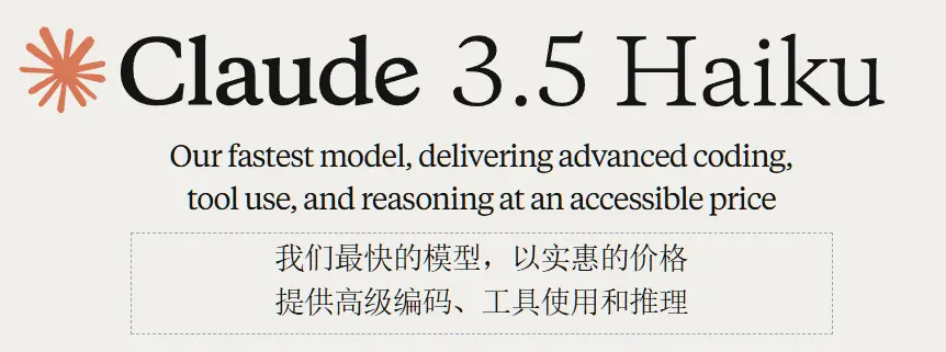 image-20241108163115320