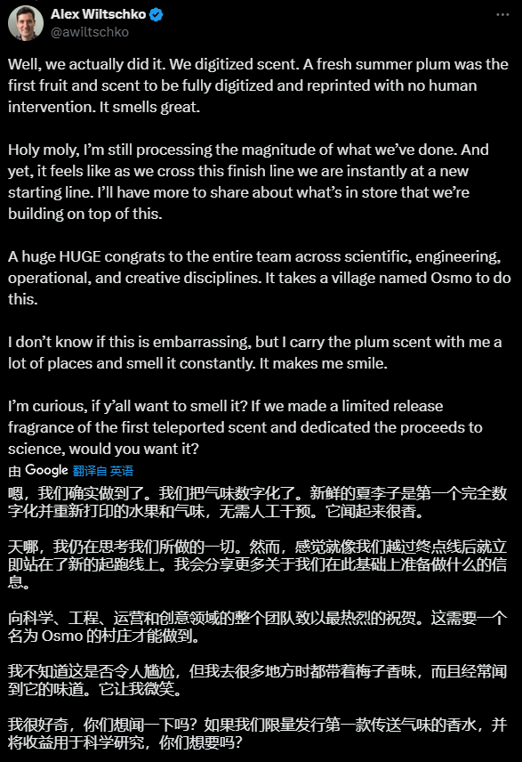 image-20241113093646464