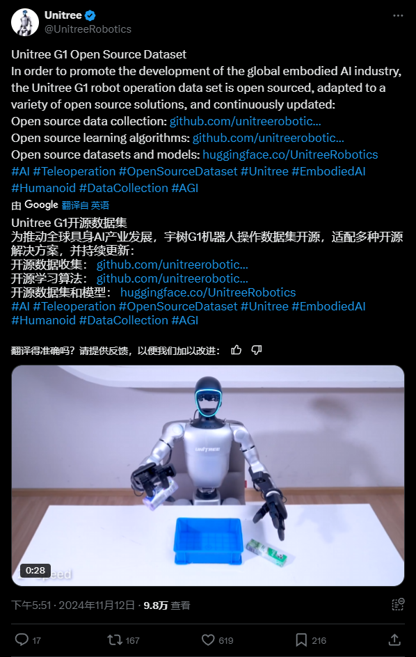 image-20241115141706890