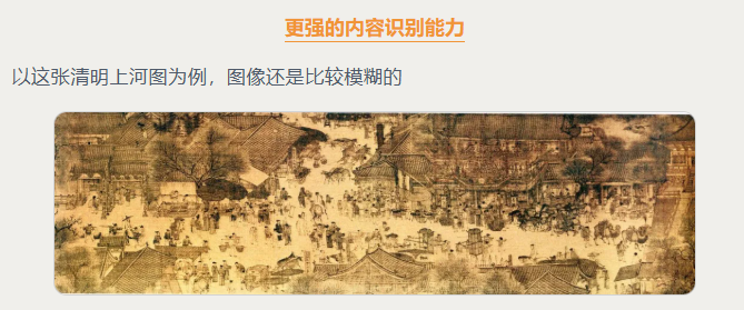 image-20241220172034452