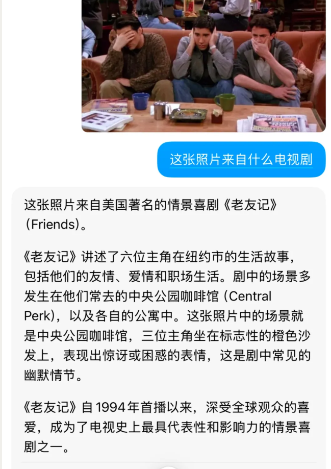 image-20241220172109754